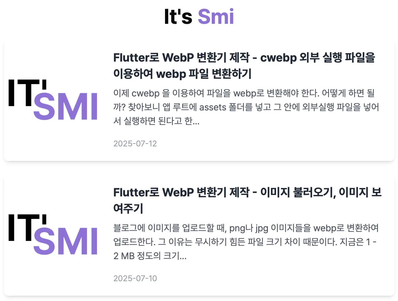 썸네일이 있으면 왼쪽에 표시되도록 수정.