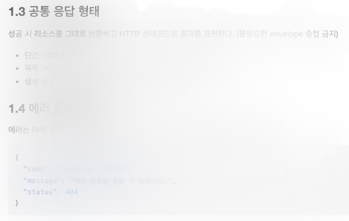 블러 강도를 높이니 가장 자리 결과물이 제대로 처리되지 않는다