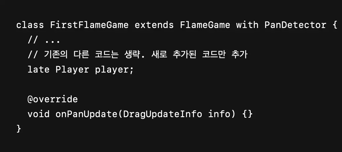 기존의 Dart 코드 블럭. 하이라이팅이 전혀되지 않고 있다.